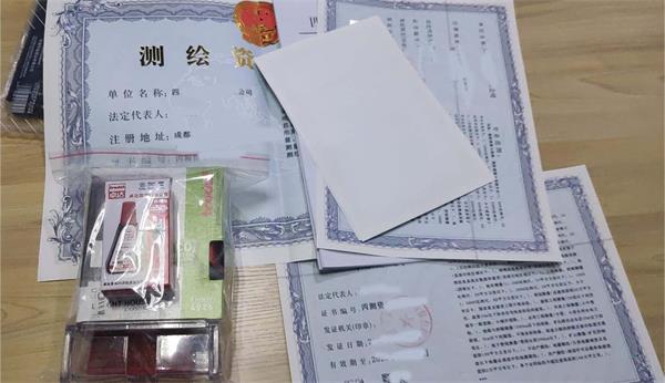吉林測(cè)繪資質(zhì)代辦公司： 測(cè)繪公司帶資質(zhì)轉(zhuǎn)讓，新公司轉(zhuǎn)讓有人要嗎？